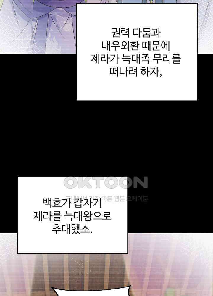 역천독비 120 9