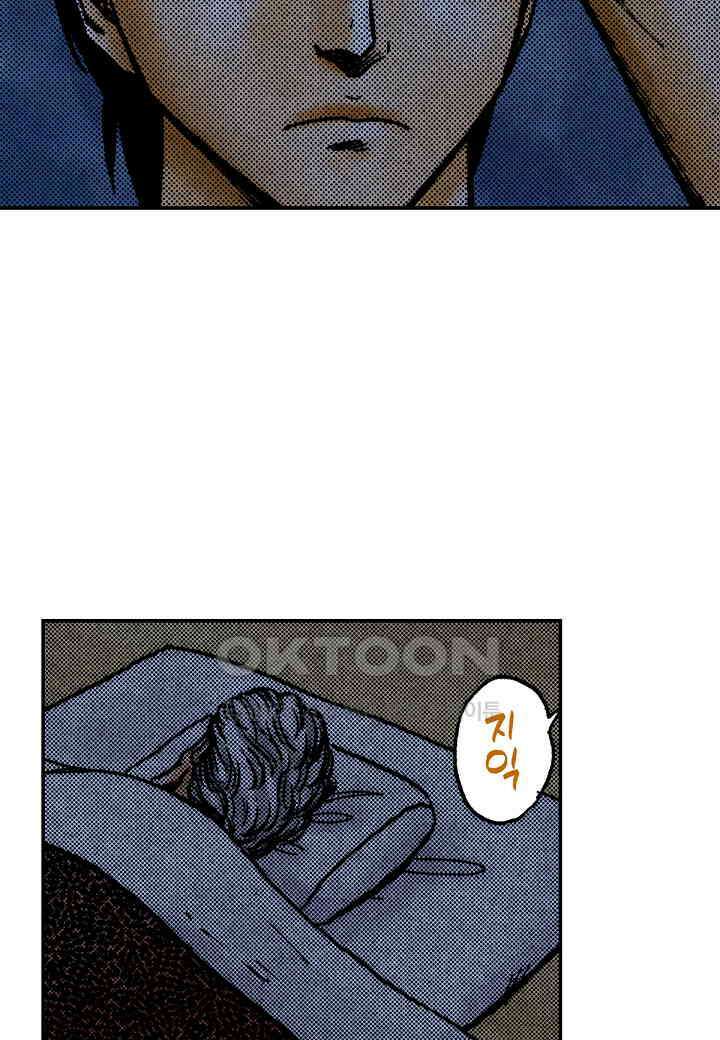 기생수 223화 17