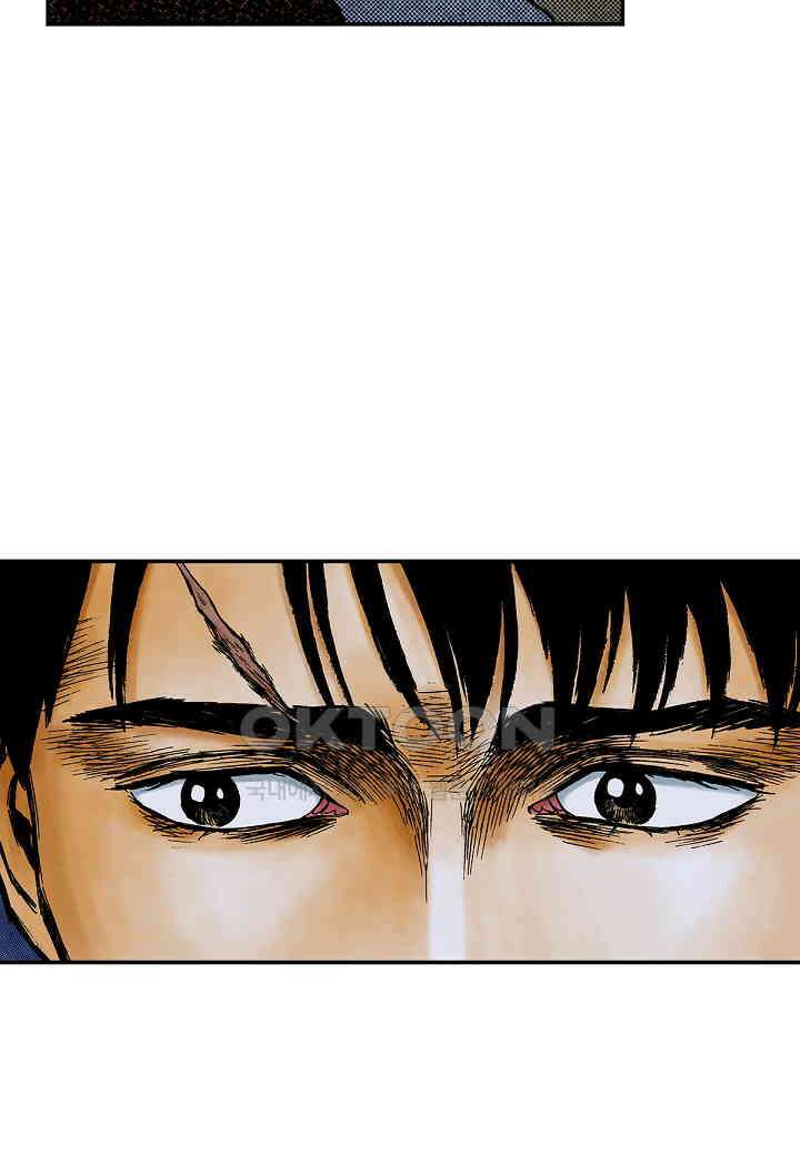 기생수 223화 18