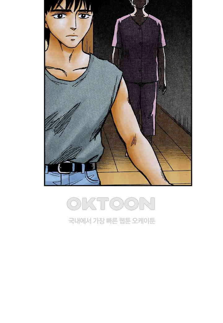 기생수 223화 22