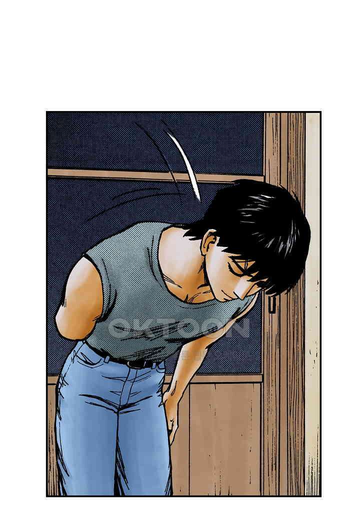 기생수 223화 30