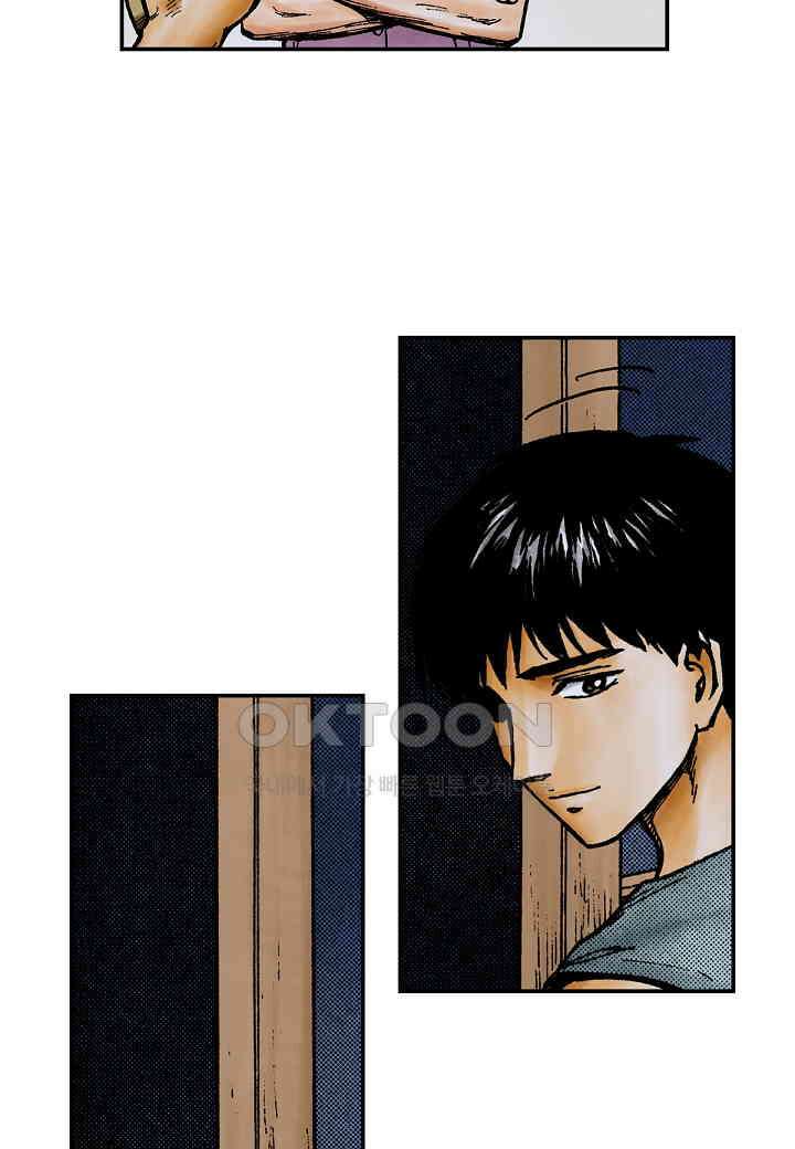 기생수 223화 36