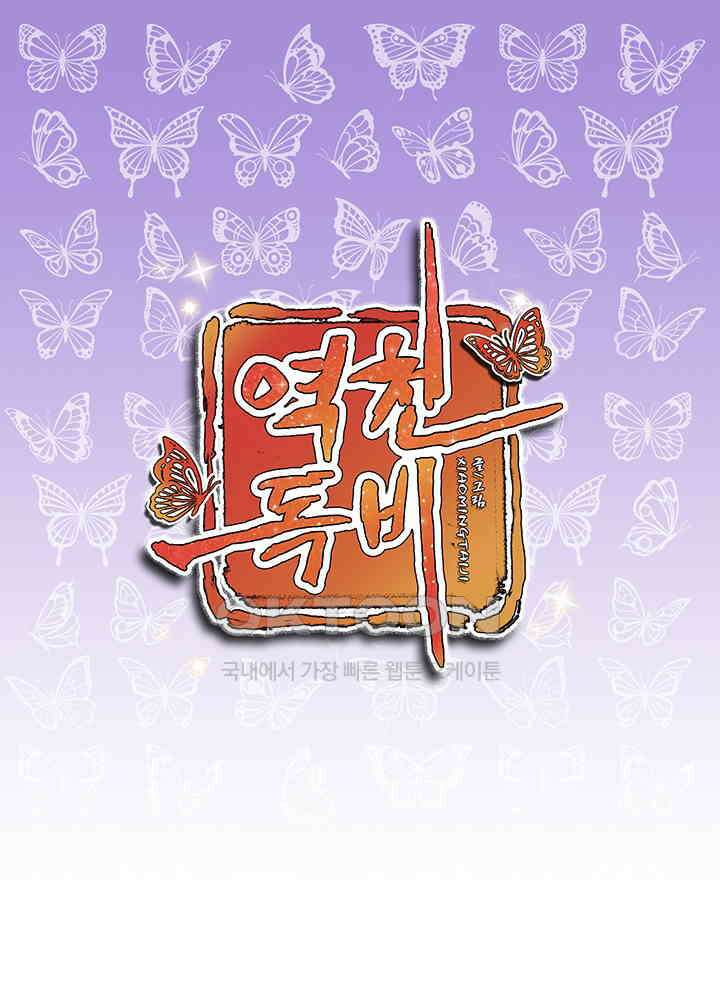 역천독비 128 1