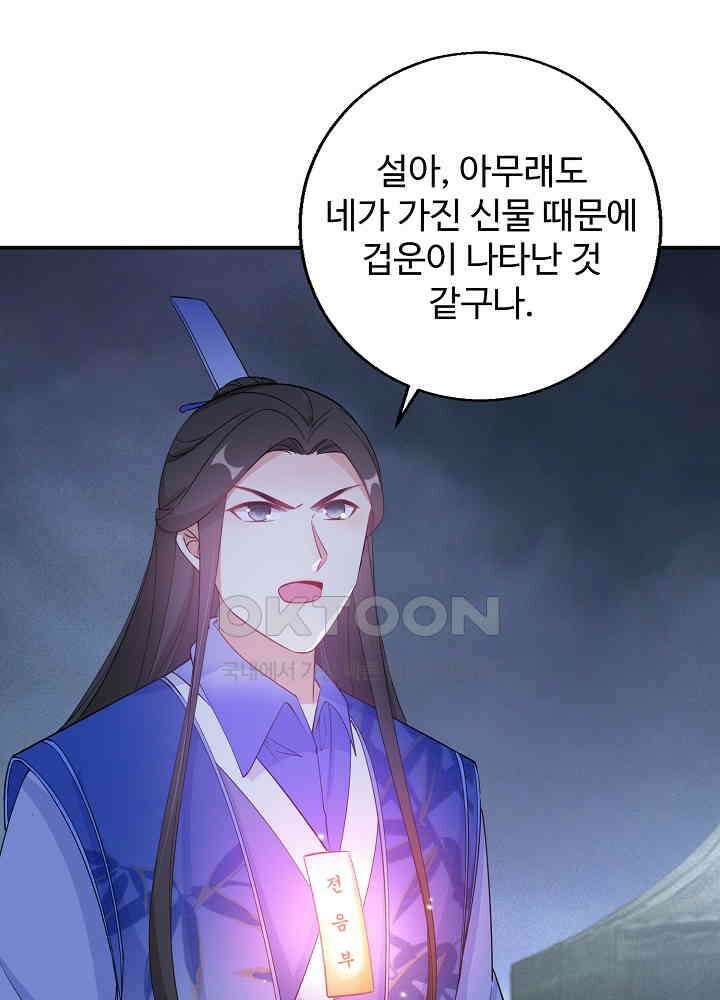 역천독비 128 2