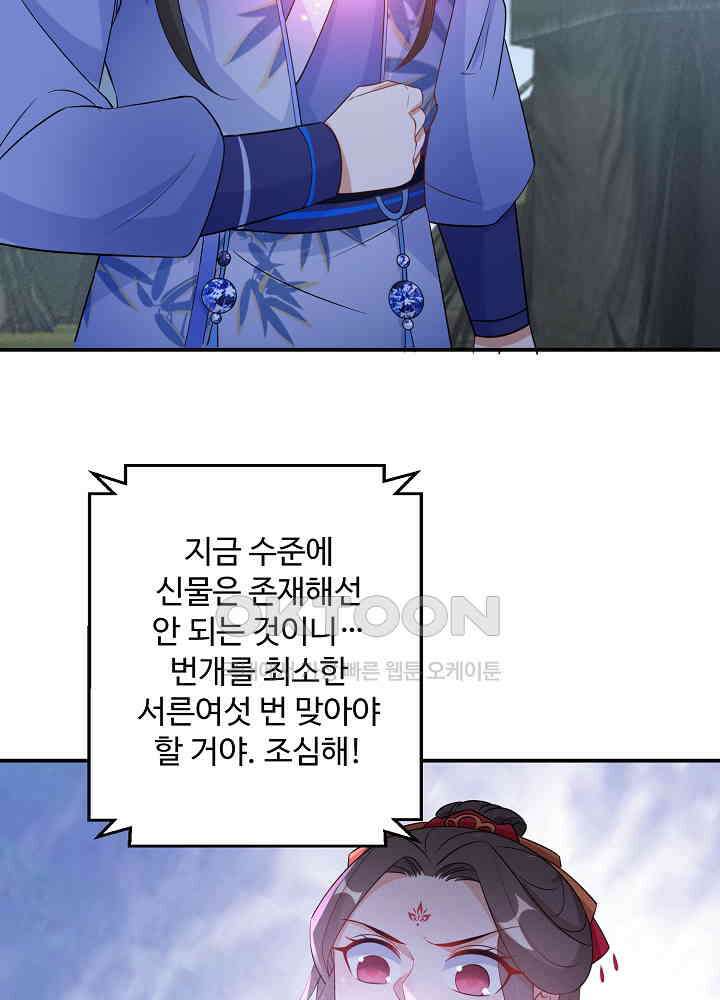 역천독비 128 3