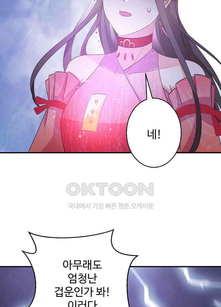 역천독비 128 4