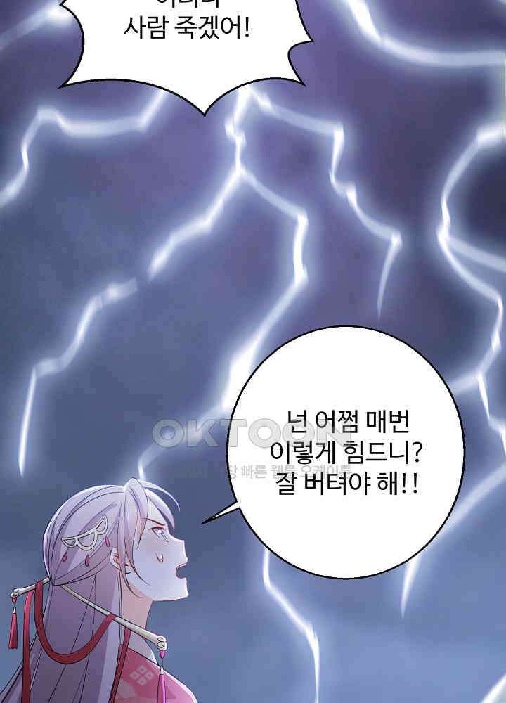 역천독비 128 5
