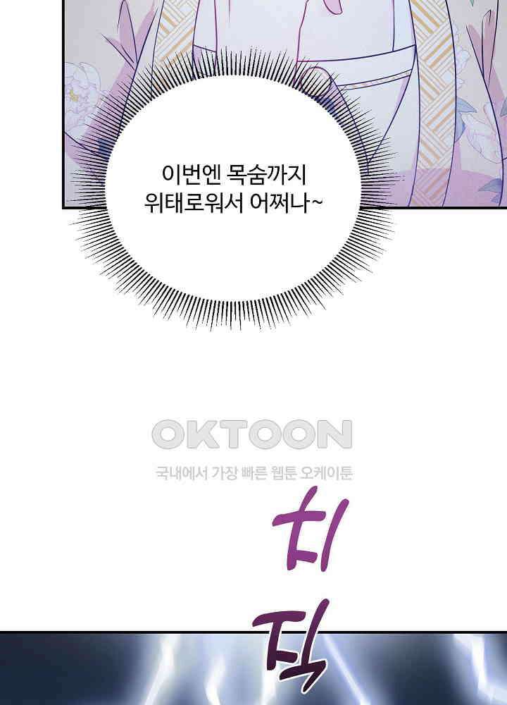 역천독비 128 9