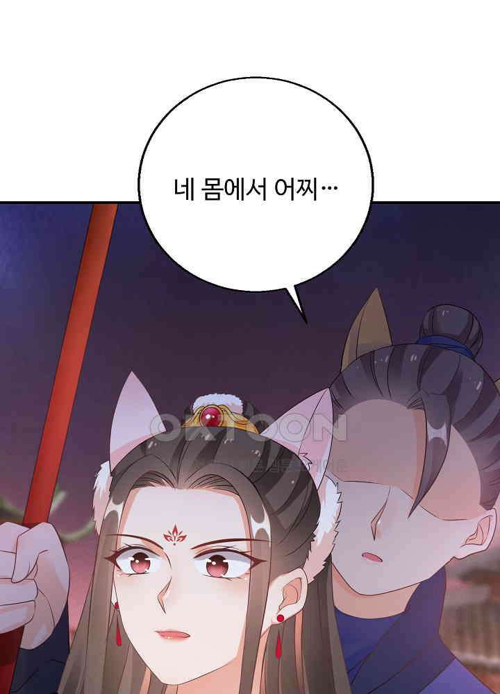 역천독비 132 2