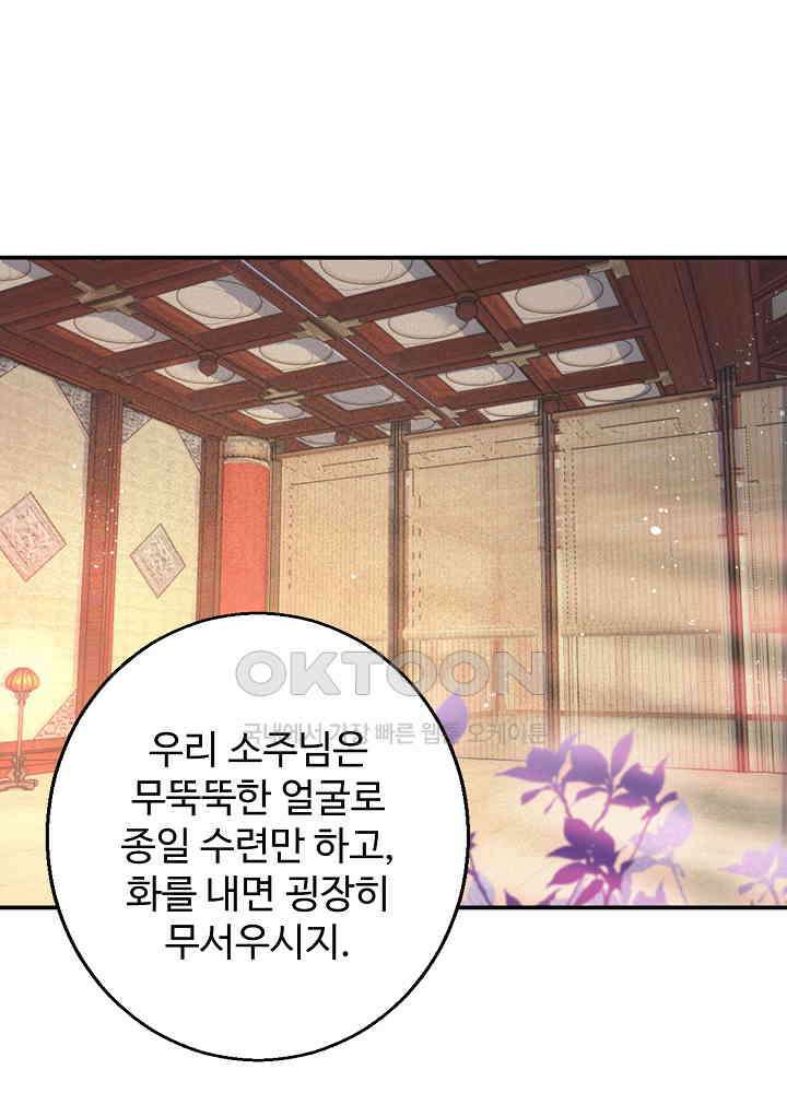 역천독비 132 7