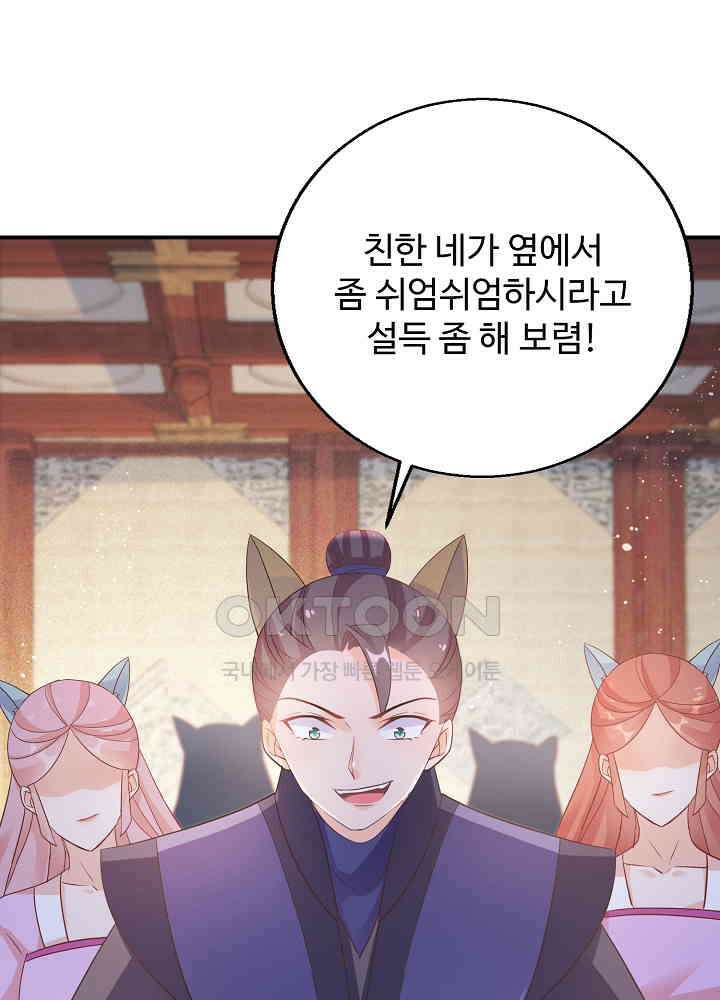 역천독비 132 8