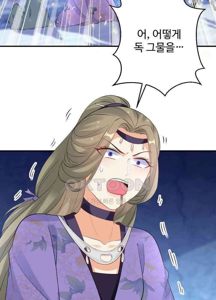 역천독비 147 4