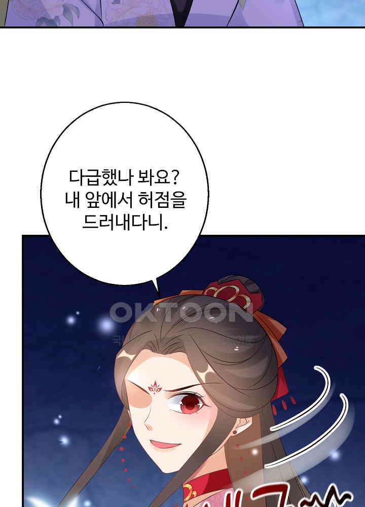 역천독비 147 5