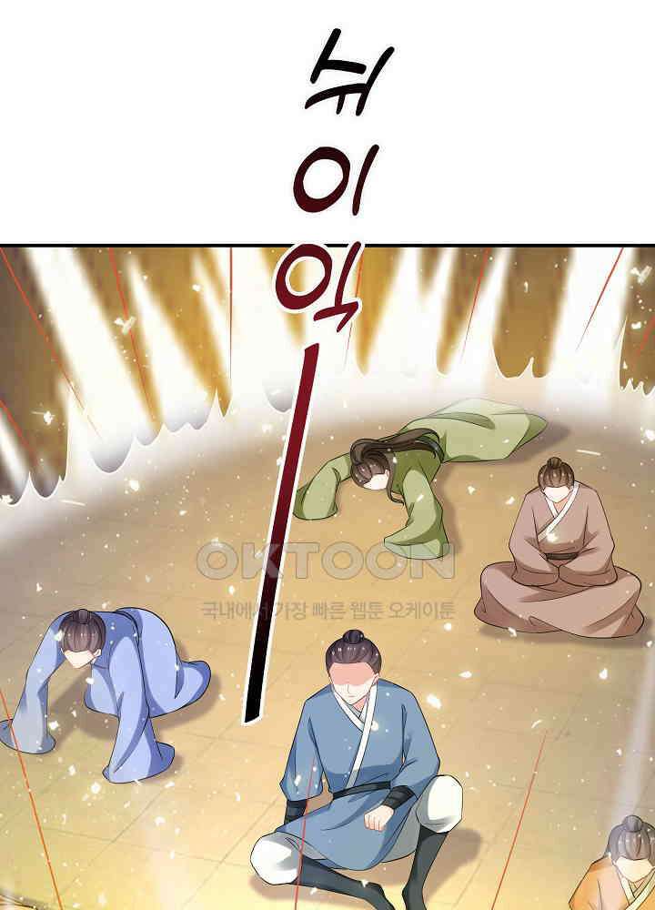 역천독비 147 7