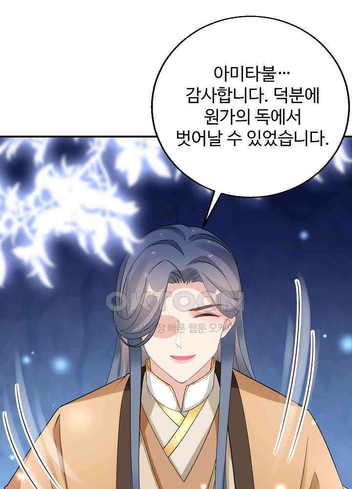 역천독비 147 10