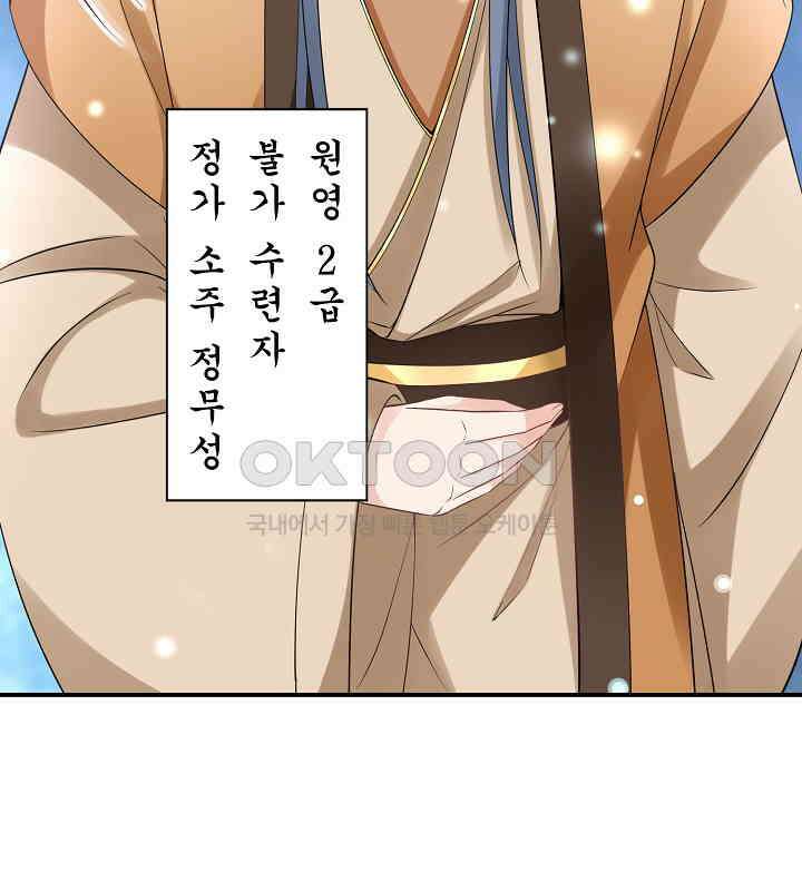 역천독비 147 11
