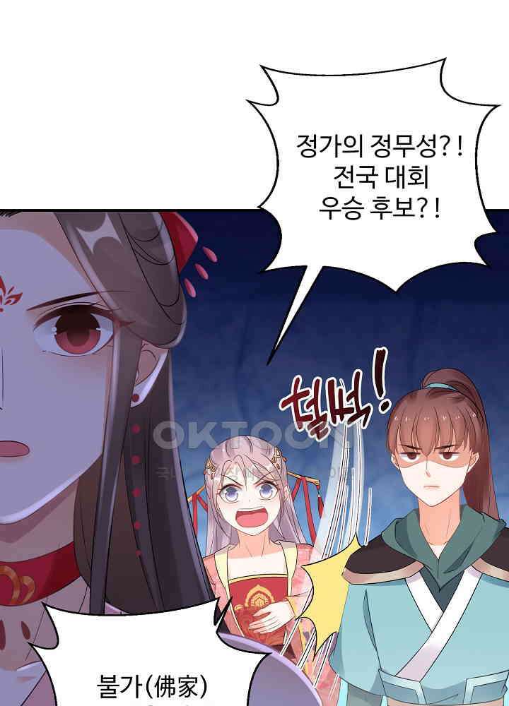 역천독비 147 12