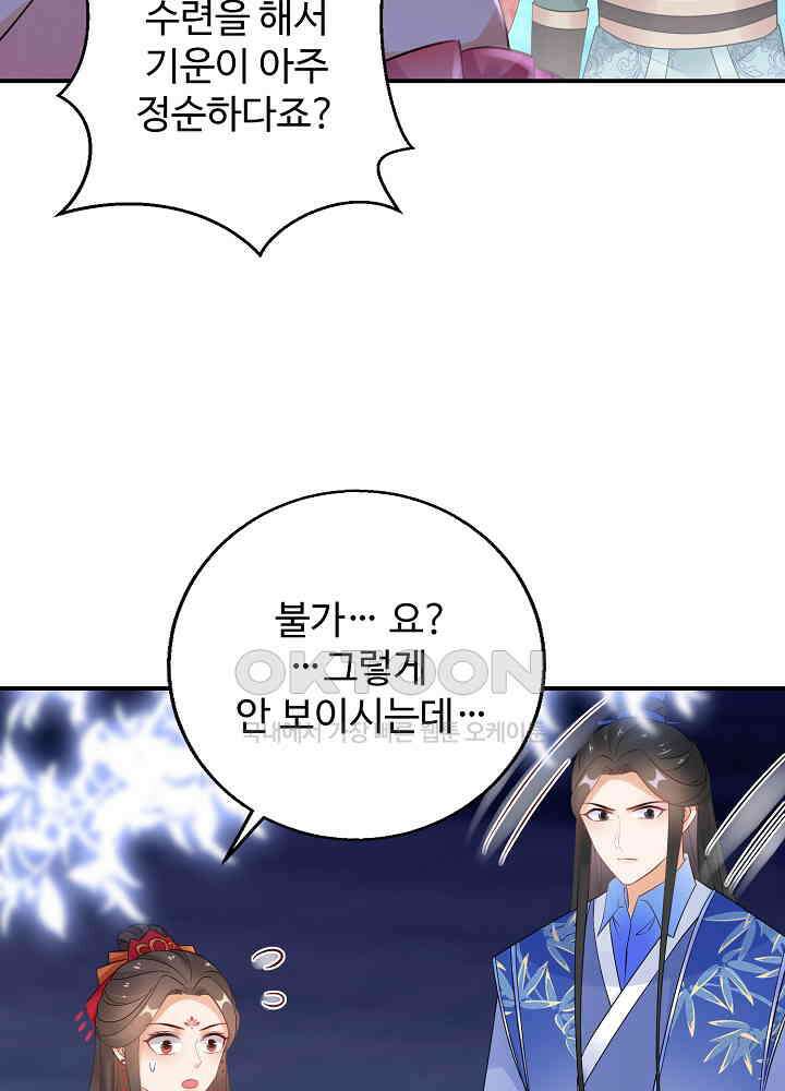 역천독비 147 13