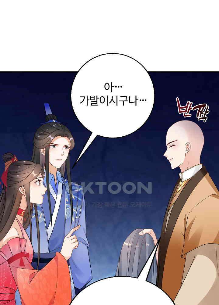 역천독비 147 17
