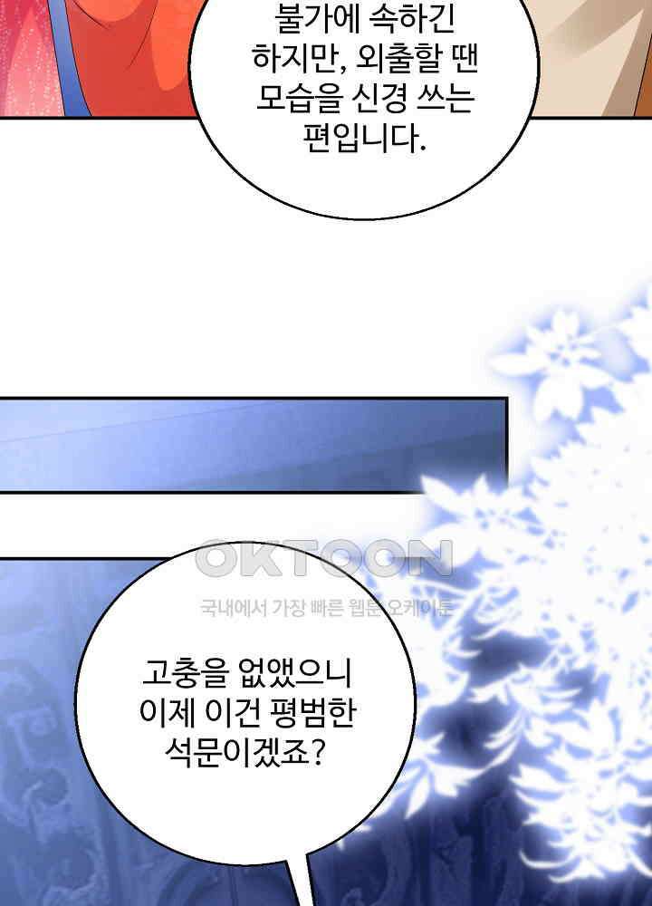 역천독비 147 18