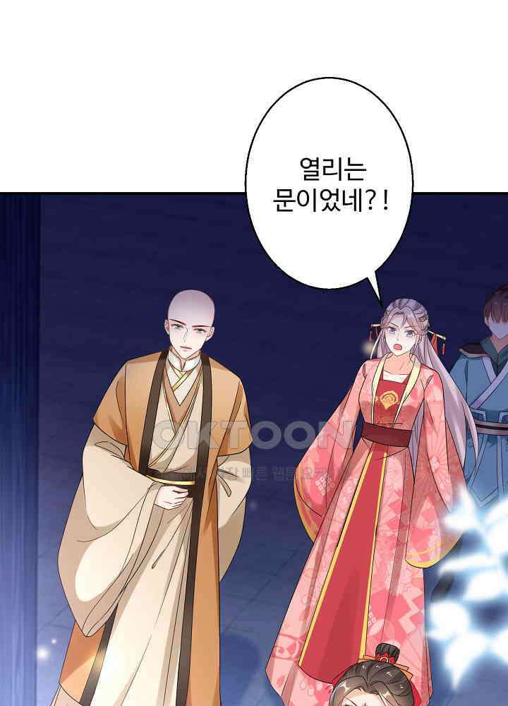 역천독비 147 22