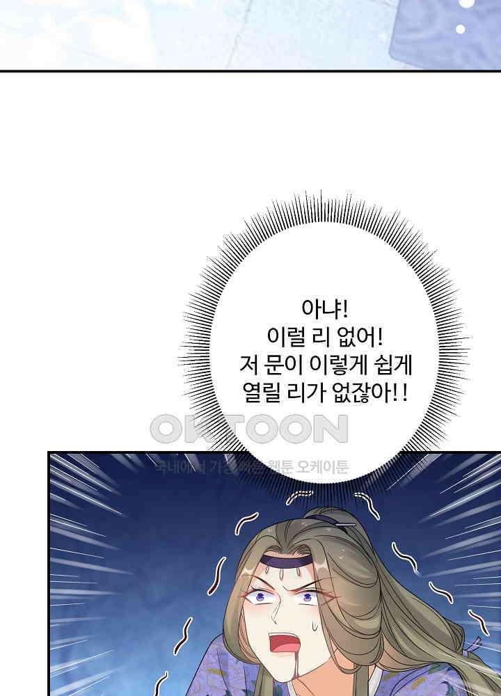 역천독비 147 24