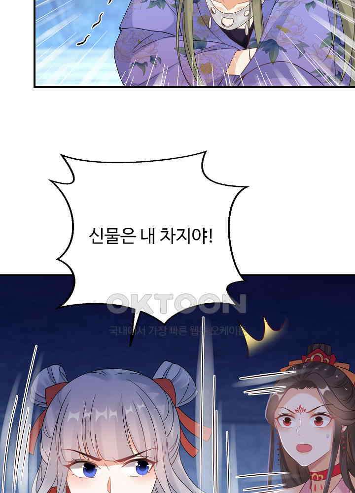 역천독비 147 25