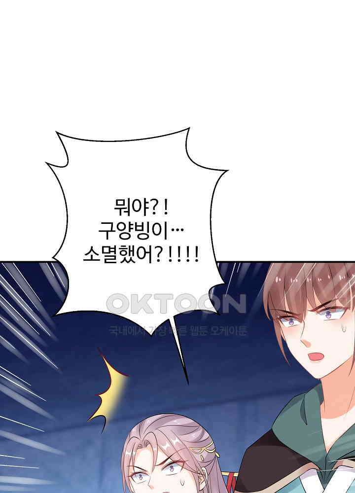 역천독비 147 30