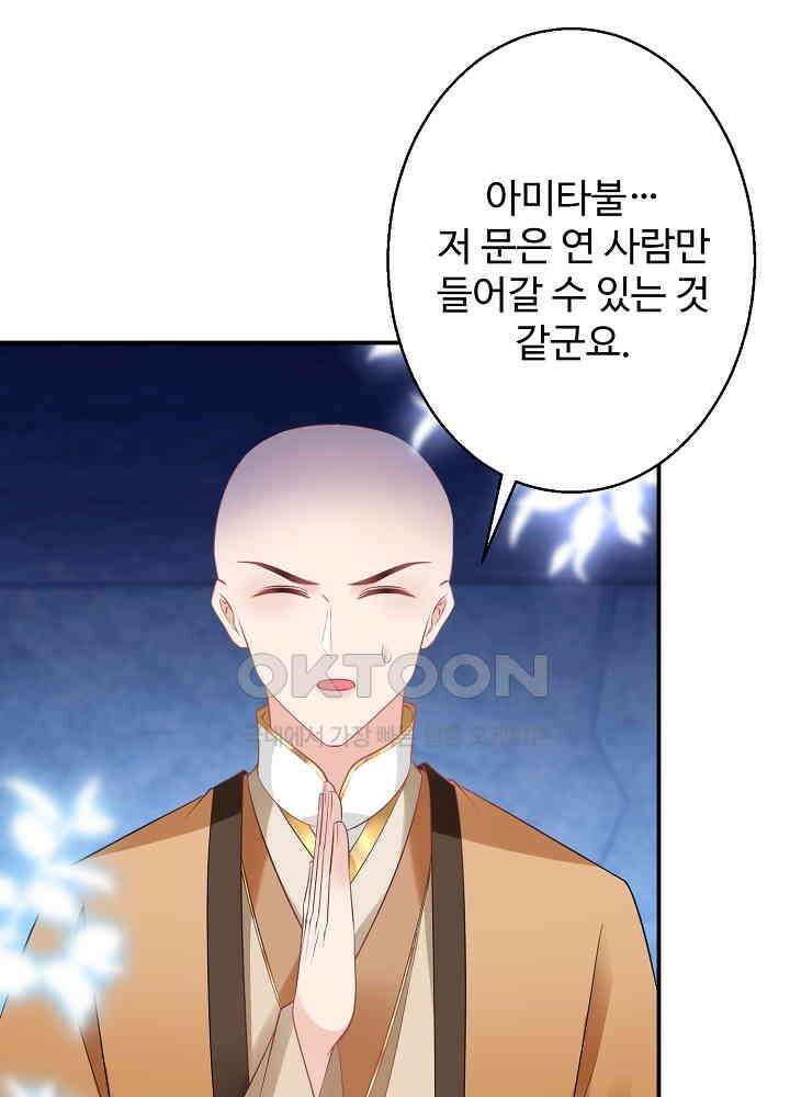 역천독비 147 32