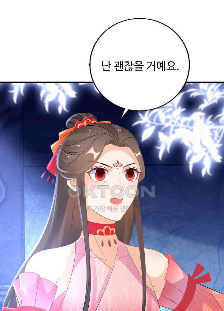 역천독비 147 37