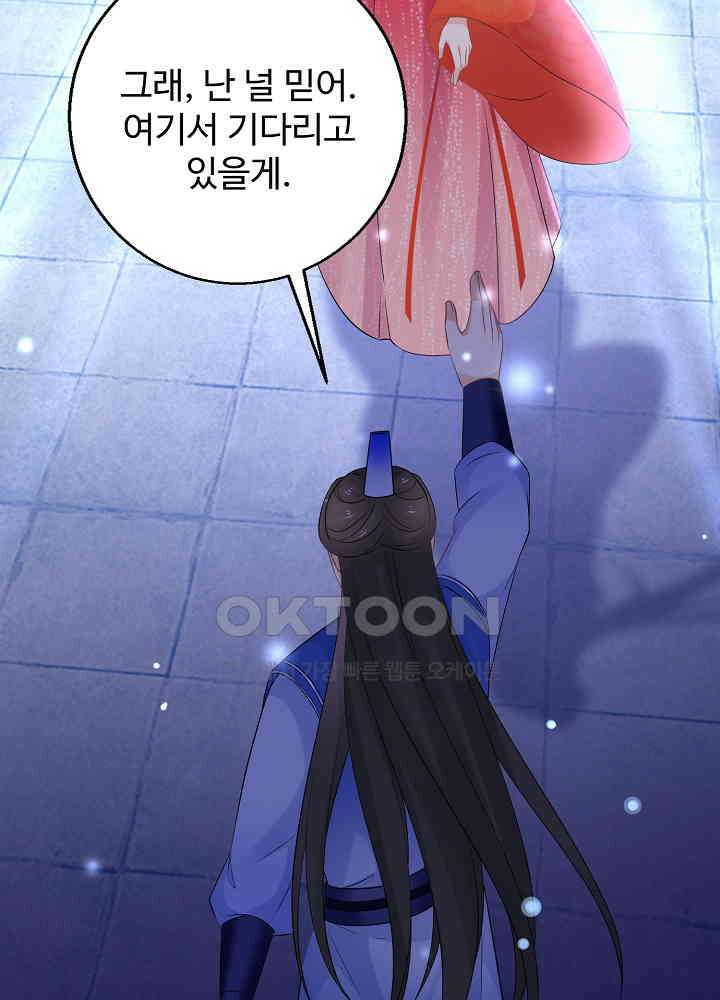 역천독비 147 39