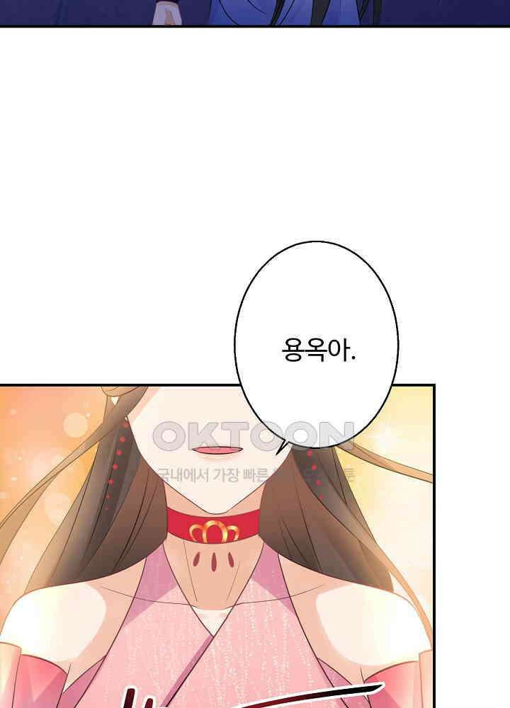 역천독비 147 40