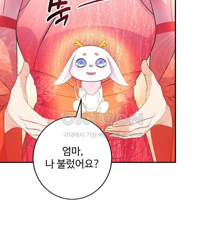 역천독비 147 41