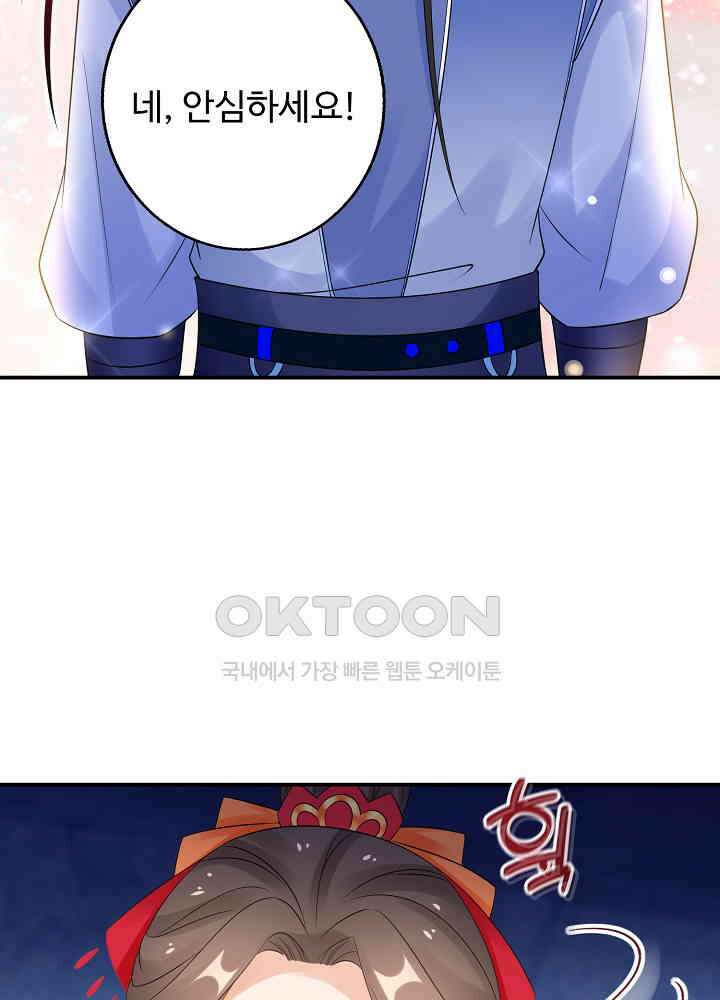역천독비 147 43