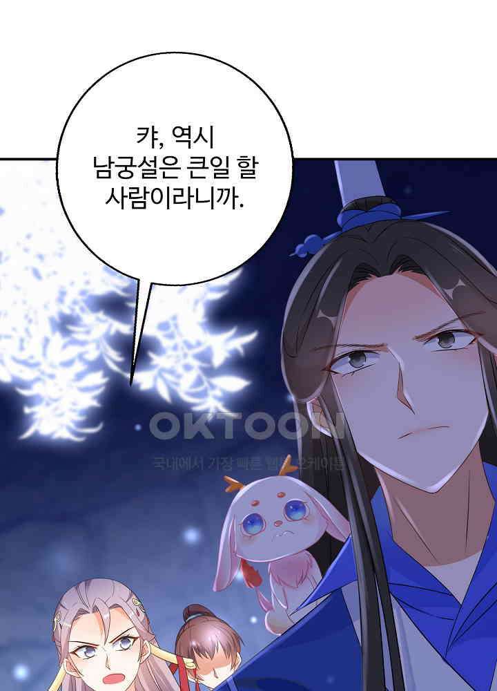 역천독비 148 2
