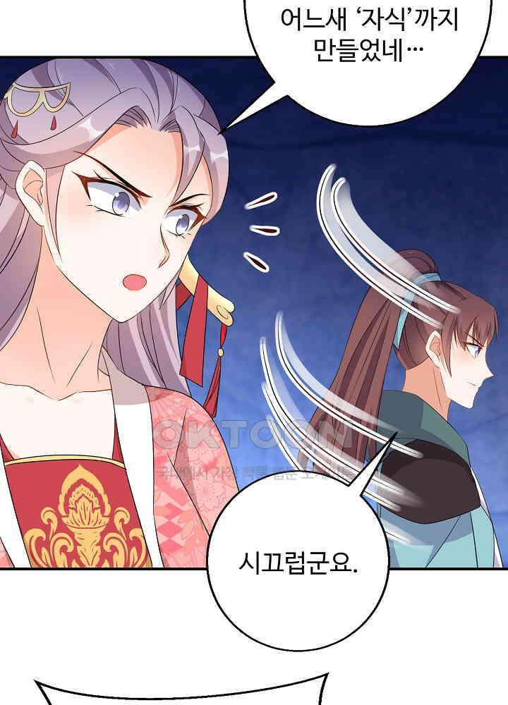 역천독비 148 4