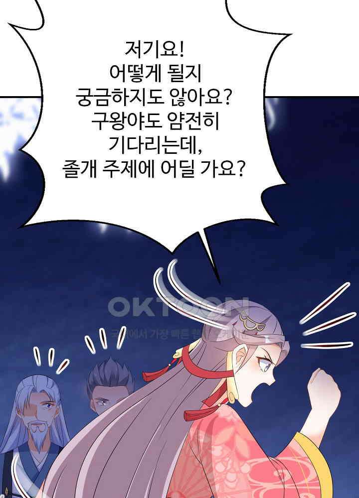 역천독비 148 5