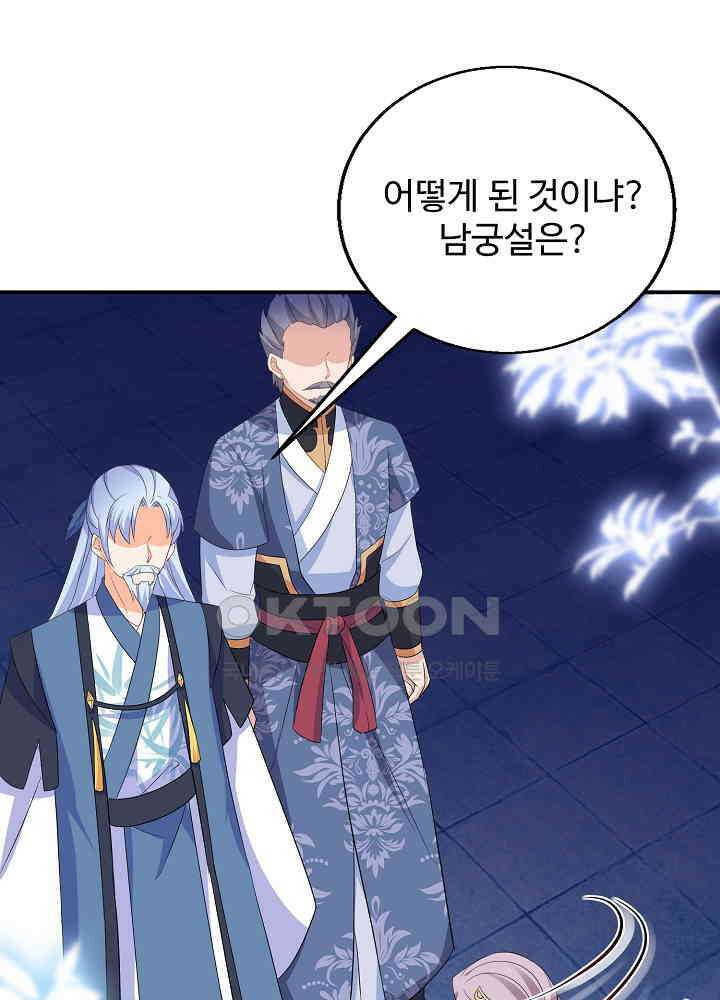 역천독비 148 7