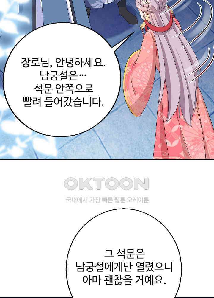 역천독비 148 8