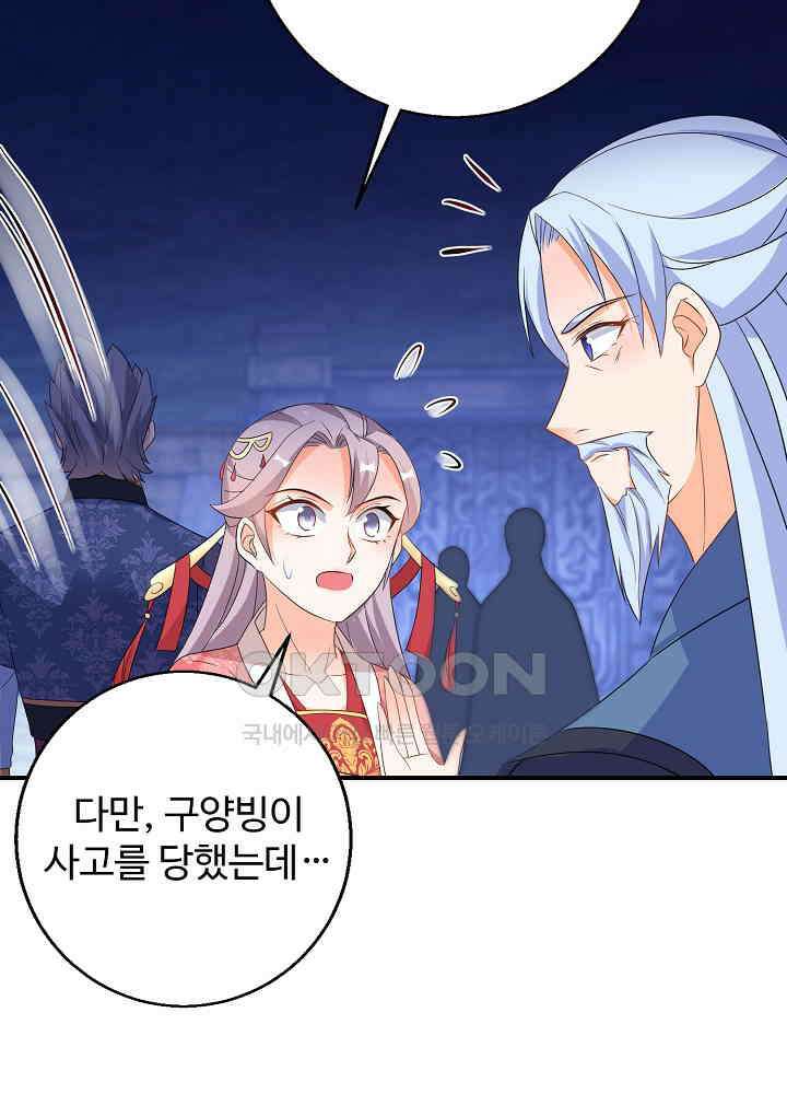 역천독비 148 9