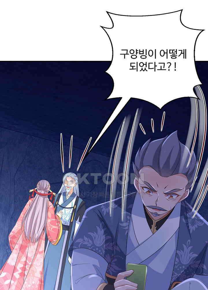 역천독비 148 10