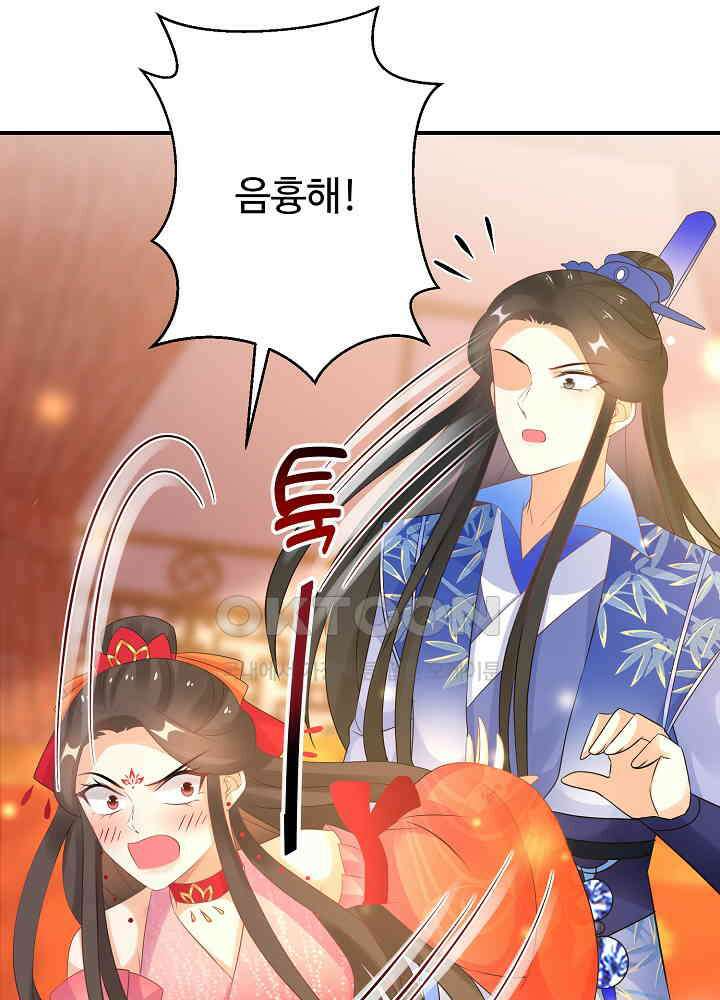 역천독비 153 5