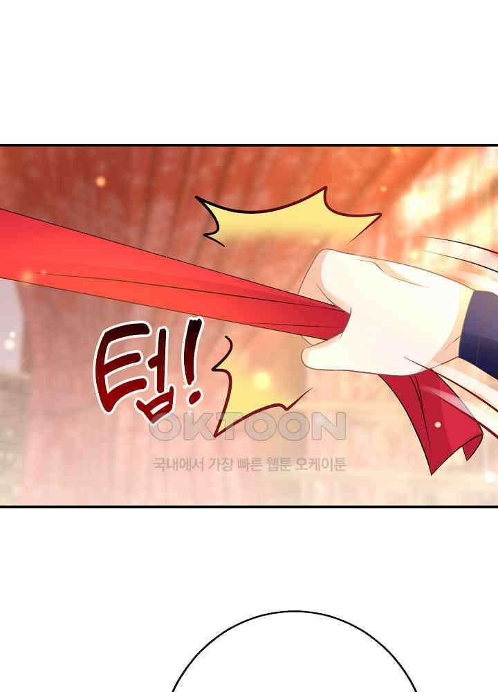 역천독비 153 7