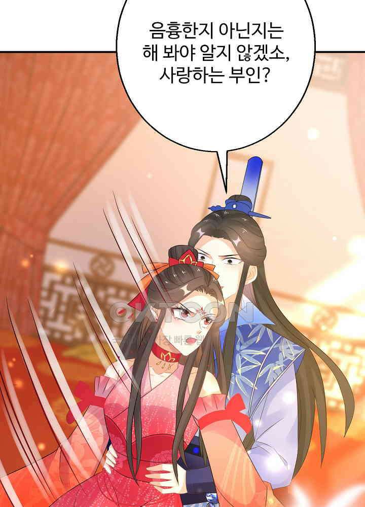 역천독비 153 8