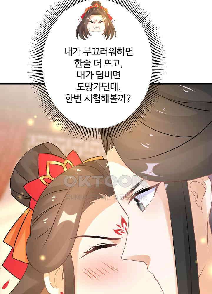 역천독비 153 10