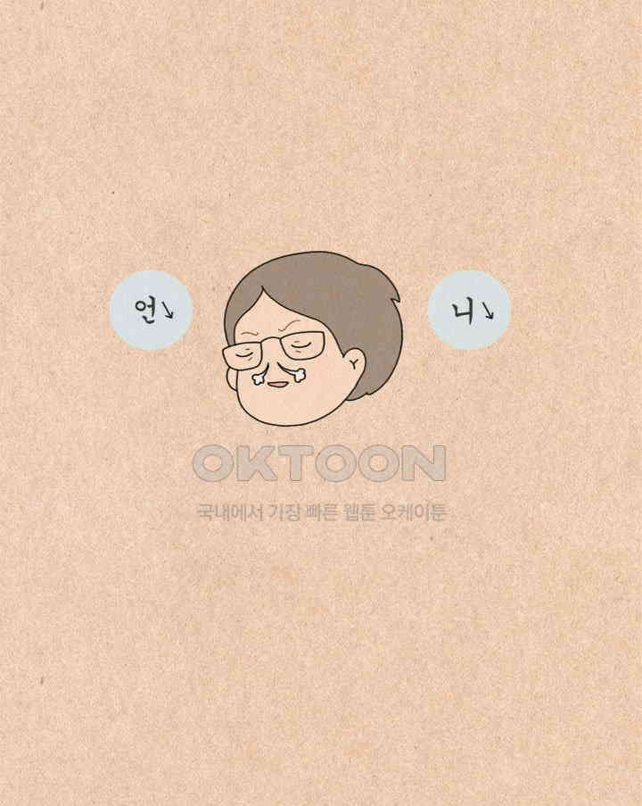 퀴퀴한 일기 ＃208 패션철학 6