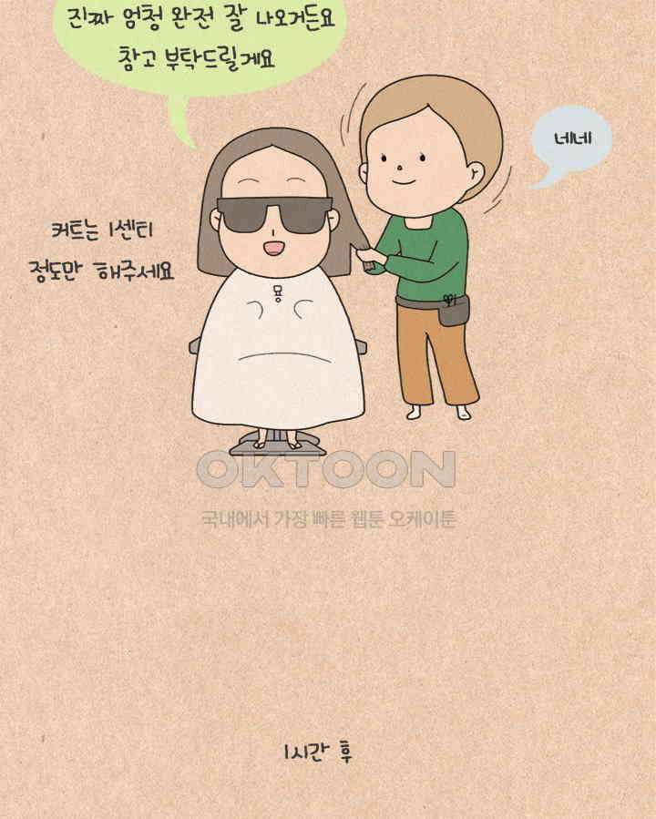 퀴퀴한 일기 ＃215．자갈치 시대 4