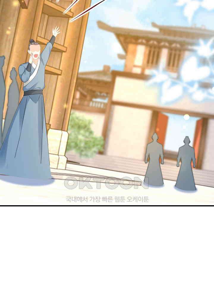 역천독비 163 3