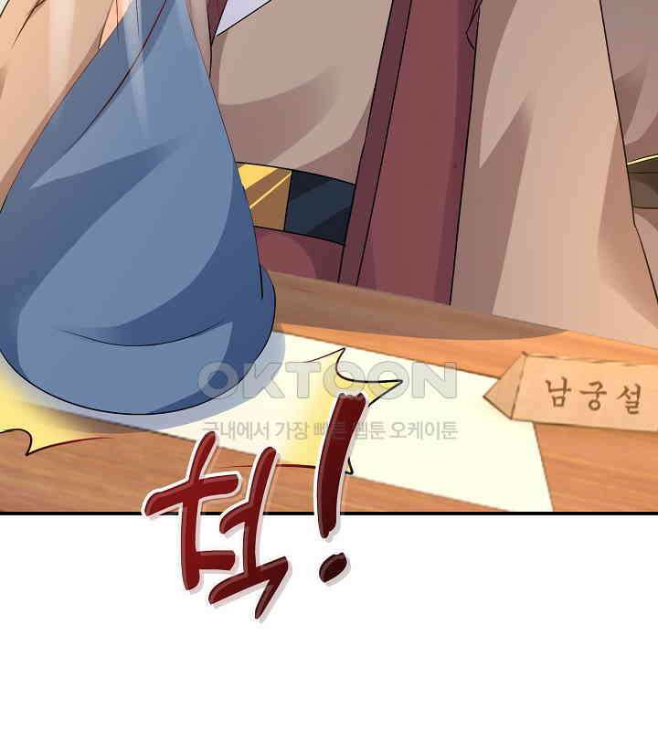 역천독비 163 6