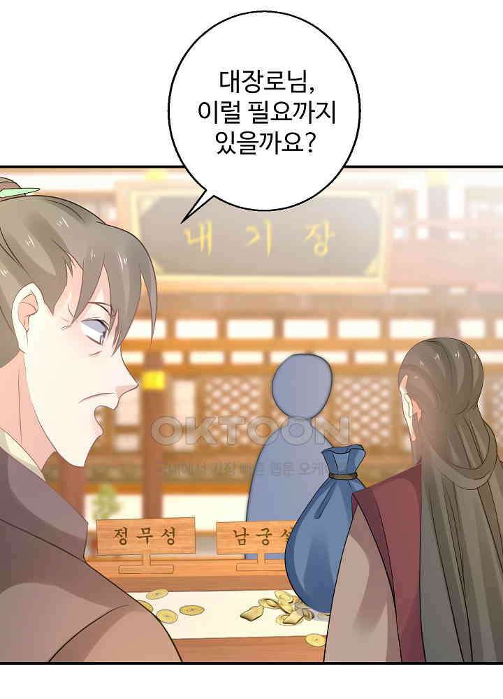 역천독비 163 7